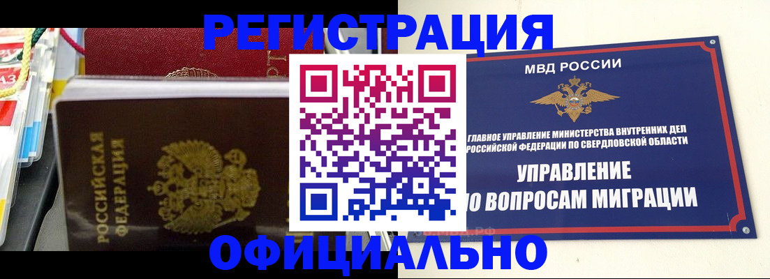 форма 3 в Туринске