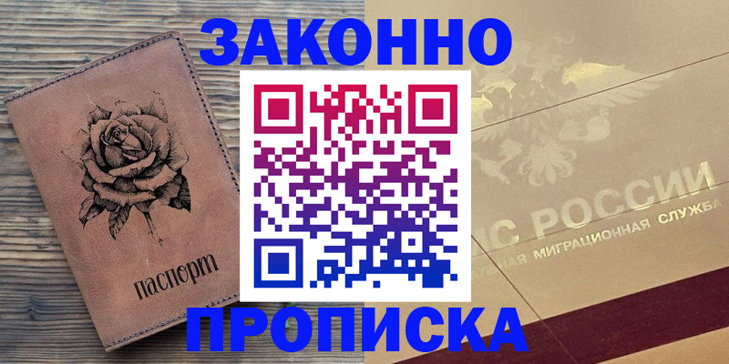 регистрация для школы в Туринске